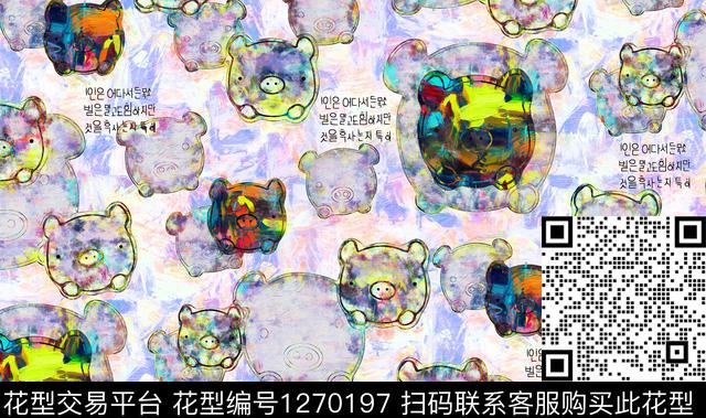 手绘卡通I数码印花华亿平台下载（图片编号: 1270197） - 瓦栏（Walan）