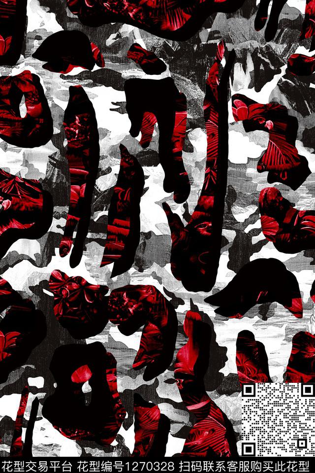 绘画男装几何数码印花华亿平台下载（图片编号: 1270328） - 瓦栏（Walan）