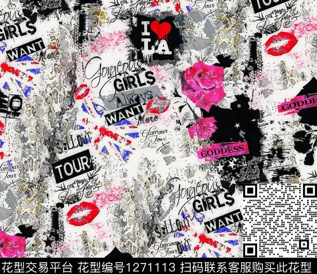 水彩手绘趣味数码印花华亿平台下载（图片编号: 1271113） - 瓦栏（Walan）