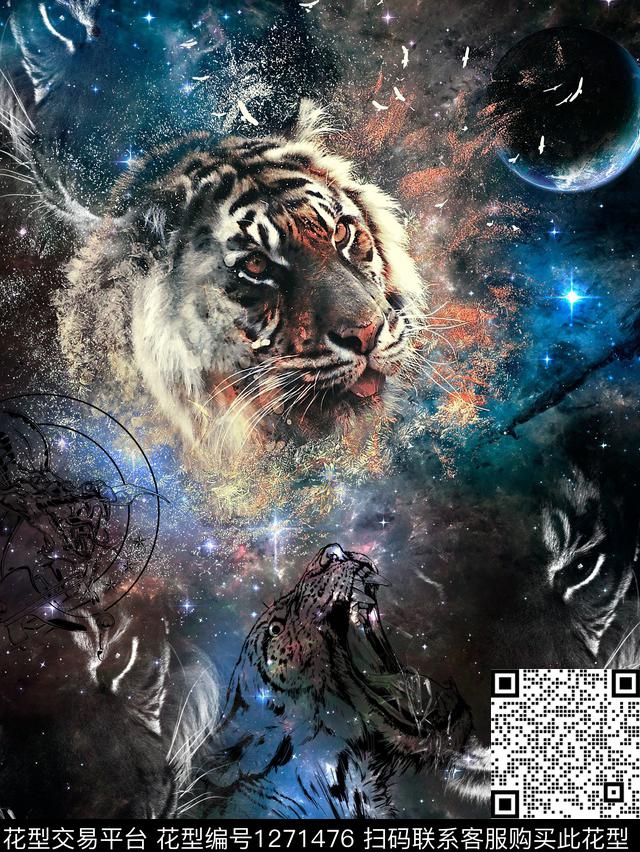 定位花老虎星空数码印花华亿平台下载（图片编号: 1271476） - 瓦栏（Walan）