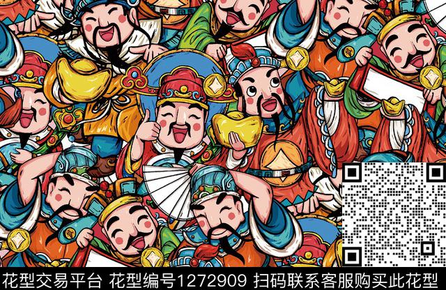 财神中国神仙国潮数码印花华亿平台下载（图片编号: 1272909） - 瓦栏（Walan）