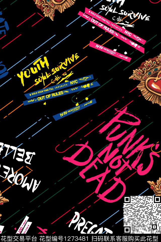 几何大牌风字母数码印花华亿平台下载（图片编号: 1273481） - 瓦栏（Walan）