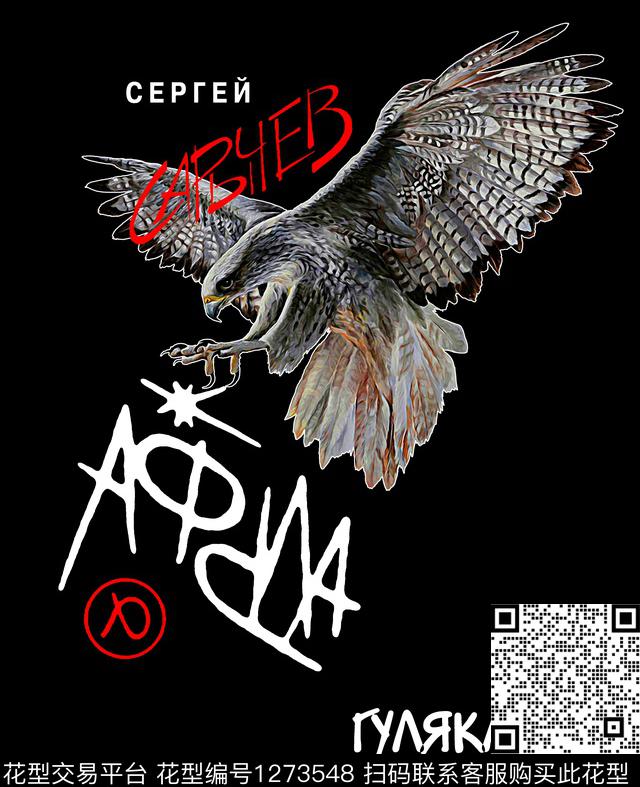 复古定位花几何数码印花华亿平台下载（图片编号: 1273548） - 瓦栏（Walan）