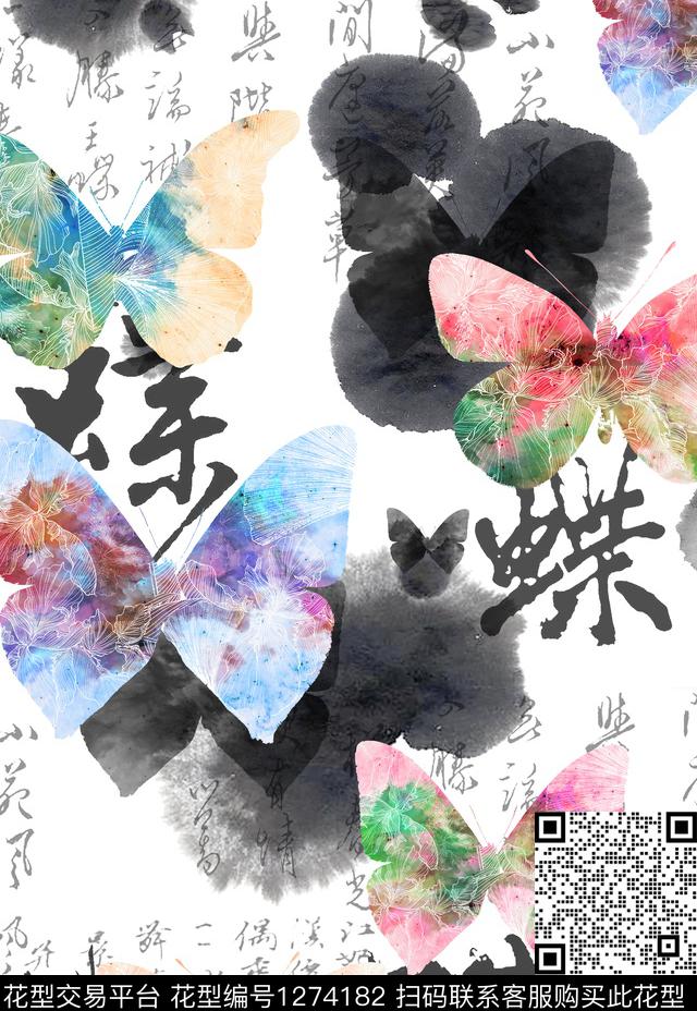 民族风蝴蝶数码印花华亿平台下载（图片编号: 1274182） - 瓦栏（Walan）