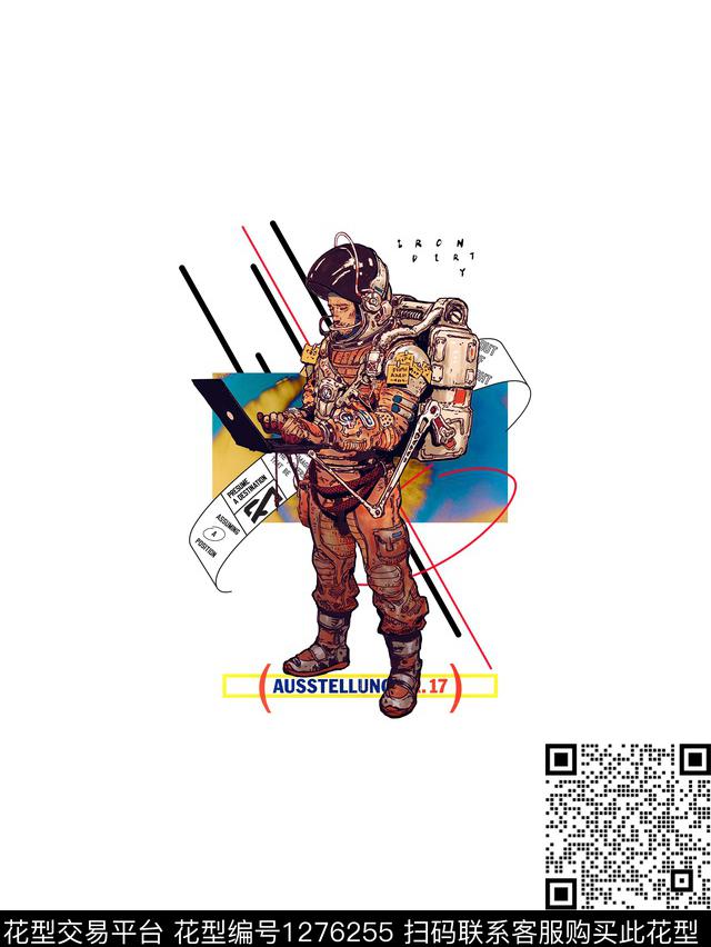 字母星空人数码科技传统印花华亿平台下载（图片编号: 1276255） - 瓦栏（Walan）