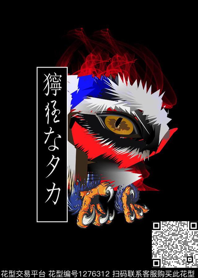 定位花插画男装数码印花华亿平台下载（图片编号: 1276312） - 瓦栏（Walan）