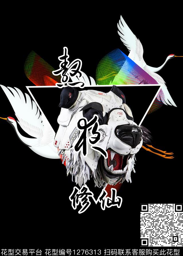 男装大牌风中国风数码印花华亿平台下载（图片编号: 1276313） - 瓦栏（Walan）