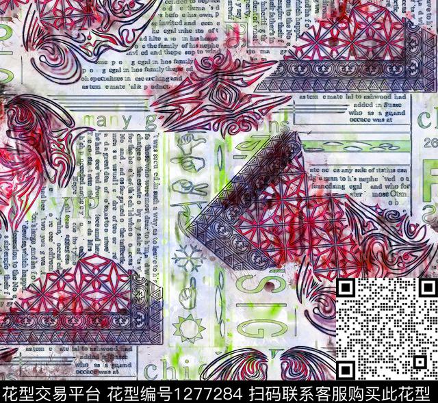 水彩手绘趣味数码印花华亿平台下载（图片编号: 1277284） - 瓦栏（Walan）