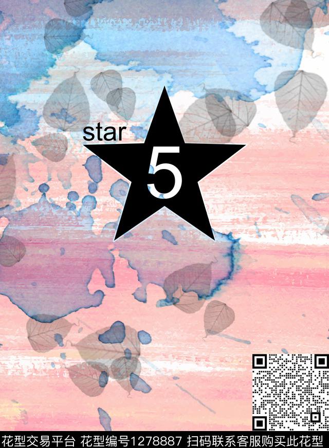 定位花肌理星星数码印花华亿平台下载（图片编号: 1278887） - 瓦栏（Walan）