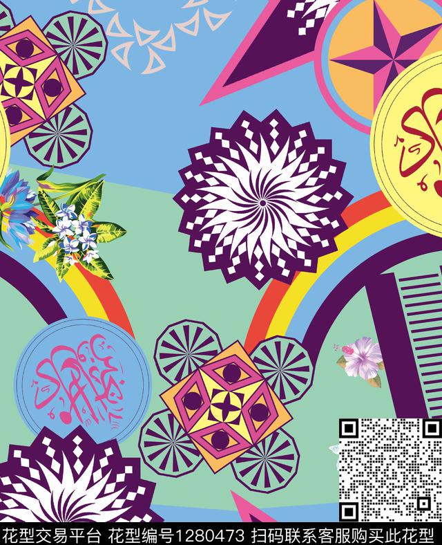 几何大牌风秋冬华亿平台传统印花华亿平台下载（图片编号: 1280473） - 瓦栏（Walan）