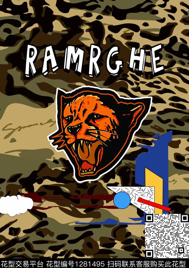 俄罗斯简约迷彩数码印花华亿平台下载（图片编号: 1281495） - 瓦栏（Walan）
