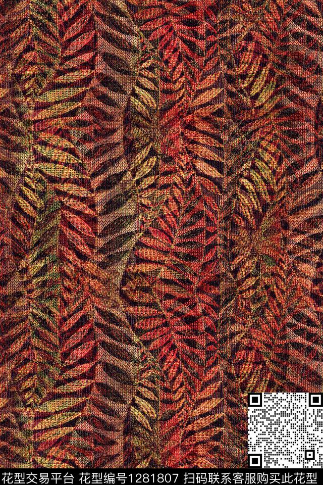 复古几何肌理数码印花华亿平台下载（图片编号: 1281807） - 瓦栏（Walan）