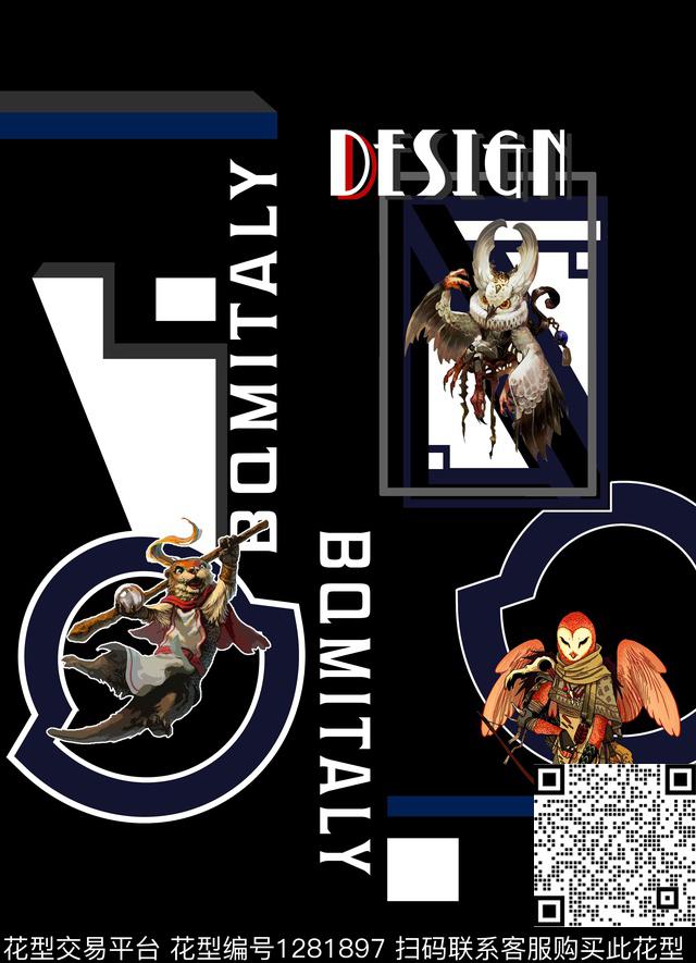 定位花交通标志插画数码印花华亿平台下载（图片编号: 1281897） - 瓦栏（Walan）