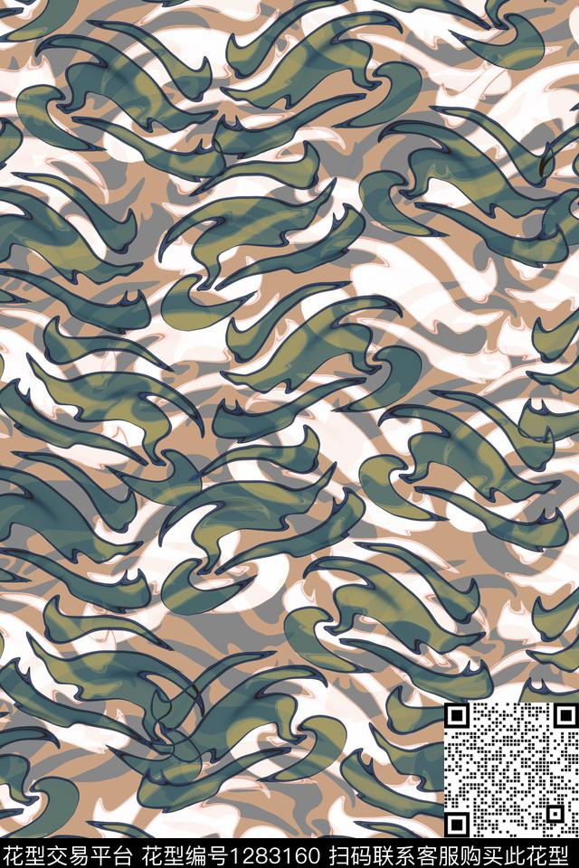 羽绒服纹理运动服数码印花华亿平台下载（图片编号: 1283160） - 瓦栏（Walan）