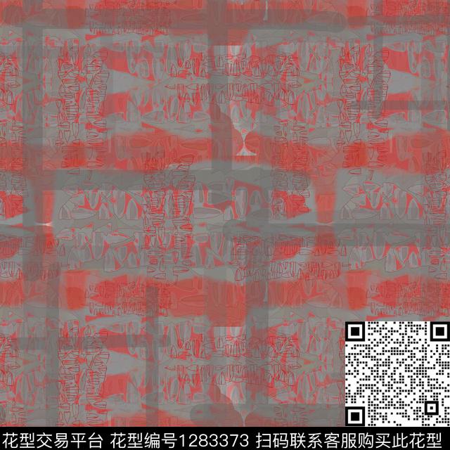 几何手绘线条笔触迷彩图案数码印花华亿平台下载（图片编号: 1283373） - 瓦栏（Walan）