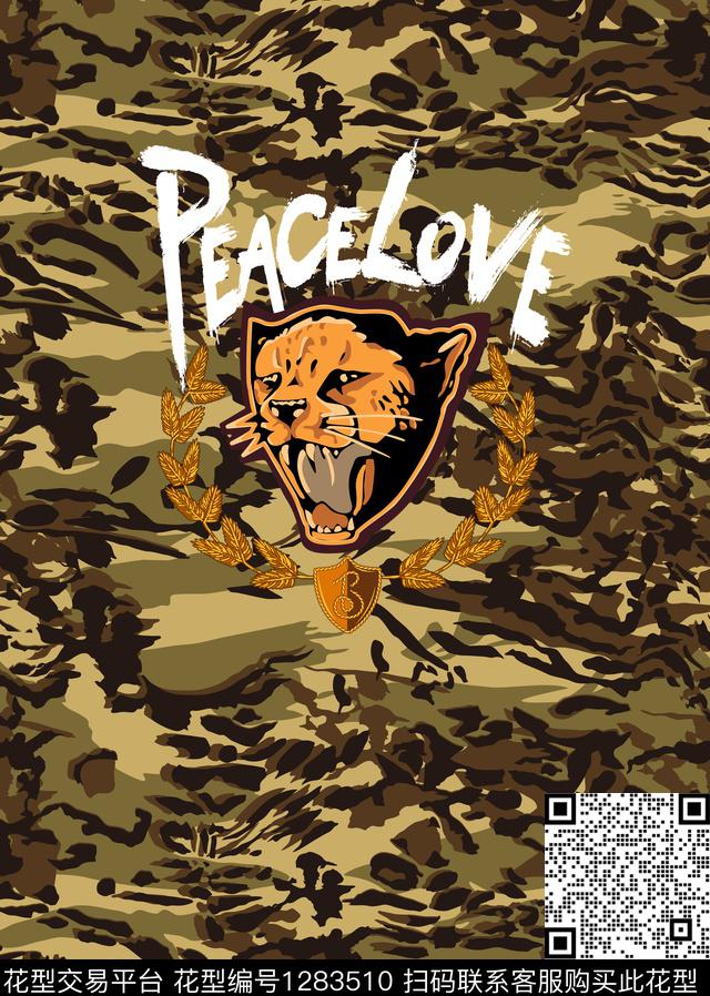 迷彩麦穗豹子数码印花华亿平台下载（图片编号: 1283510） - 瓦栏（Walan）