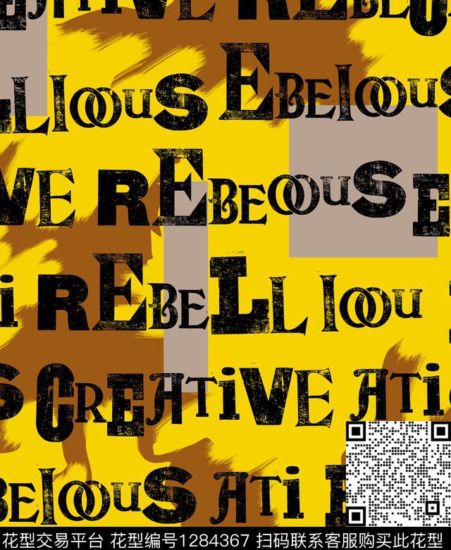 迷彩几何潮牌传统印花华亿平台下载（图片编号: 1284367） - 瓦栏（Walan）