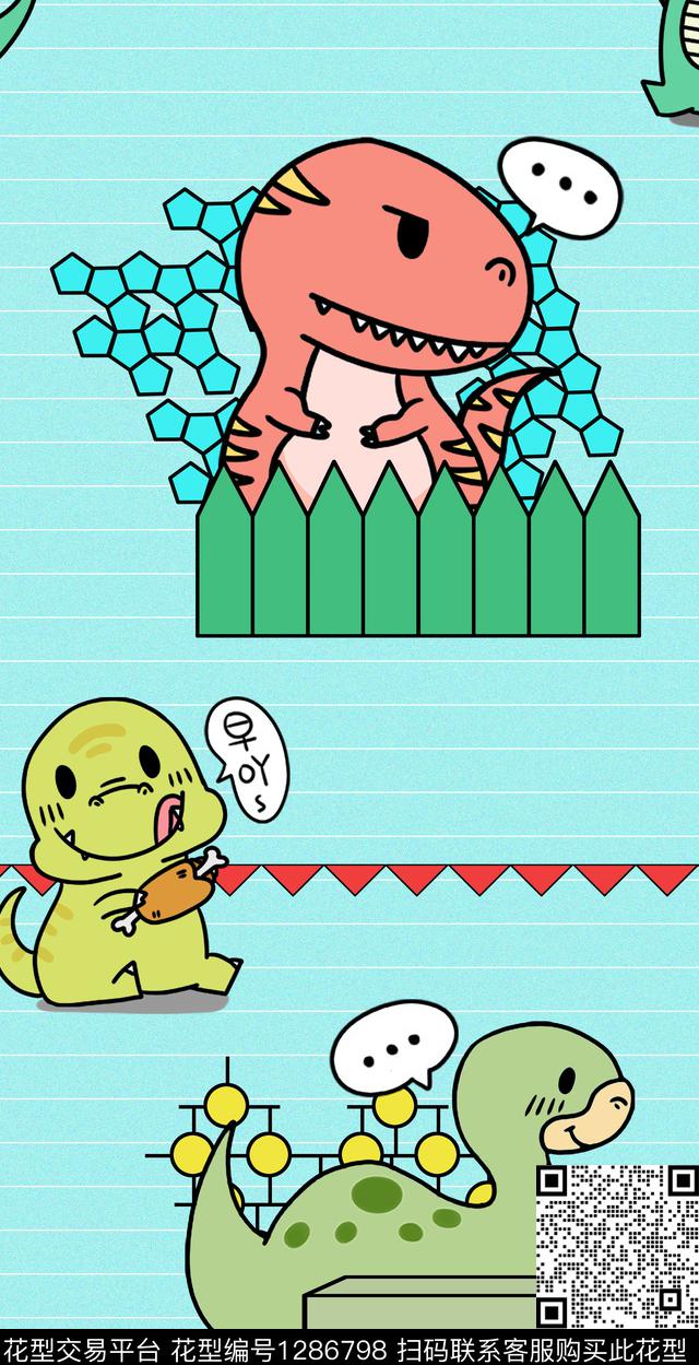 卡通动物恐龙童装传统印花华亿平台下载（图片编号: 1286798） - 瓦栏（Walan）