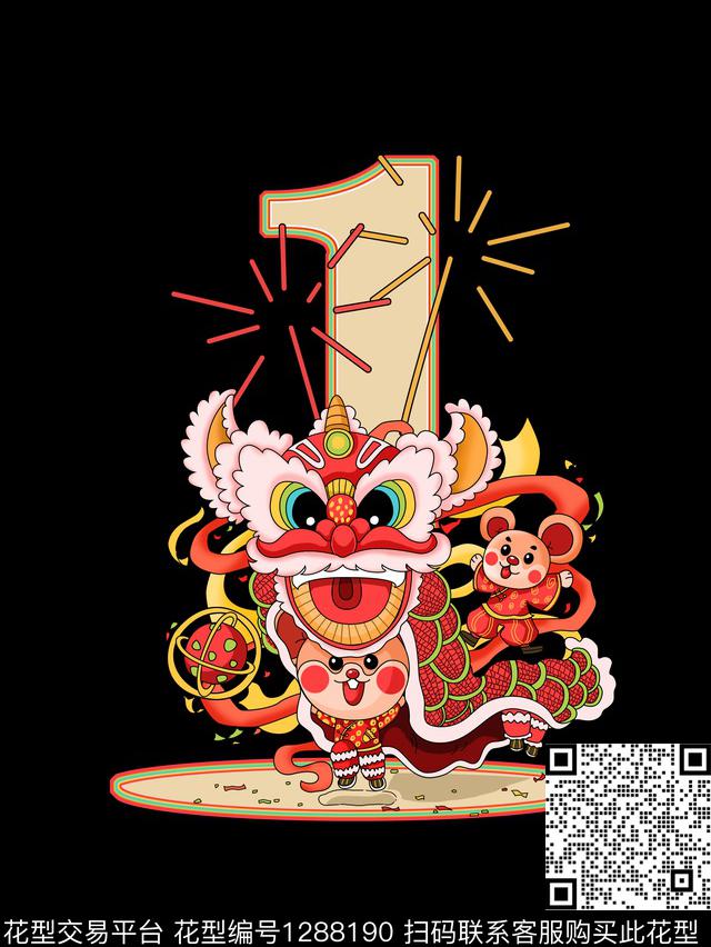 几何男装卡通人物数码印花华亿平台下载（图片编号: 1288190） - 瓦栏（Walan）