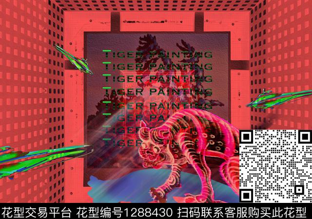 卡通动物字母数码印花华亿平台下载（图片编号: 1288430） - 瓦栏（Walan）