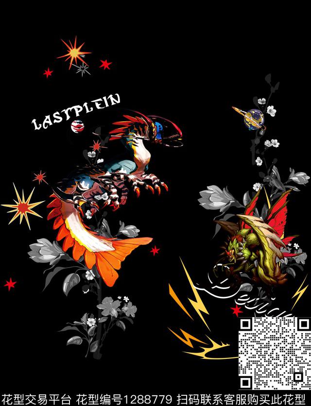 星空游戏人物数码印花华亿平台下载（图片编号: 1288779） - 瓦栏（Walan）