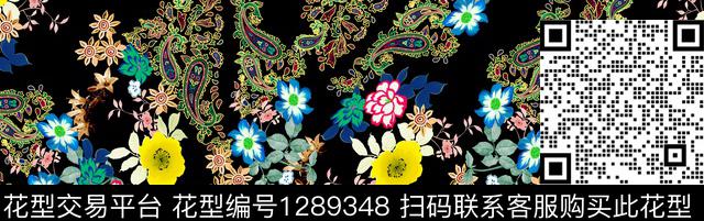 佩斯利花卉手绘数码印花华亿平台下载（图片编号: 1289348） - 瓦栏（Walan）