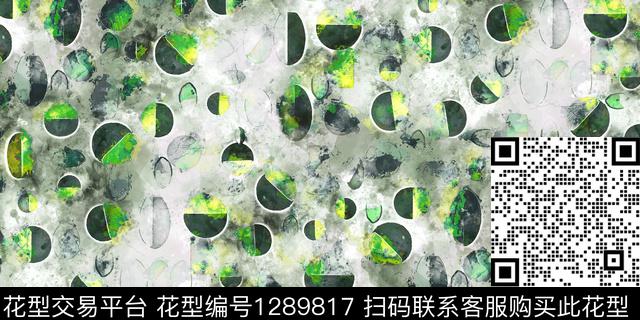 水彩几何手绘数码印花华亿平台下载（图片编号: 1289817） - 瓦栏（Walan）
