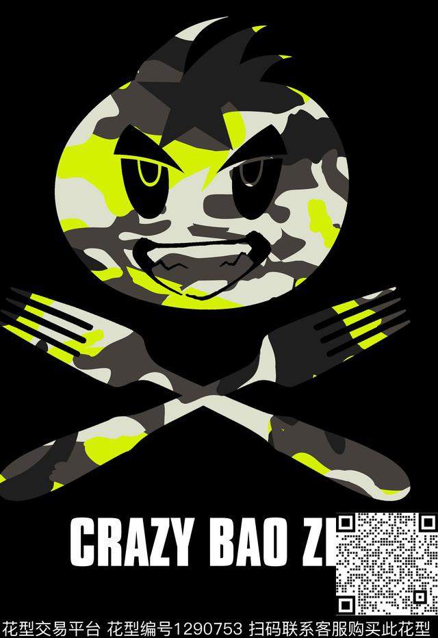 定位花骨头男装数码印花华亿平台下载（图片编号: 1290753） - 瓦栏（Walan）