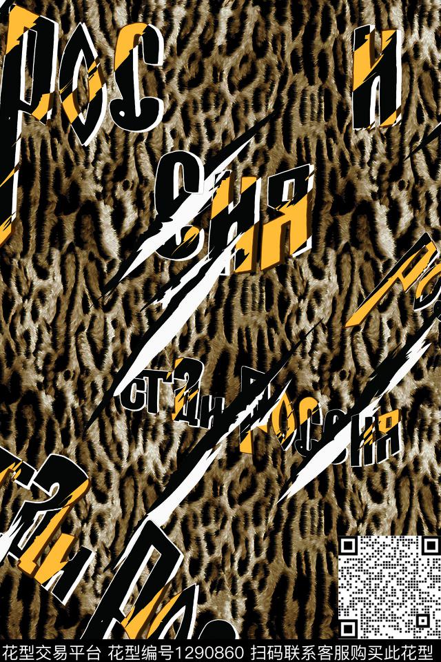 字母潮牌大牌风数码印花华亿平台下载（图片编号: 1290860） - 瓦栏（Walan）