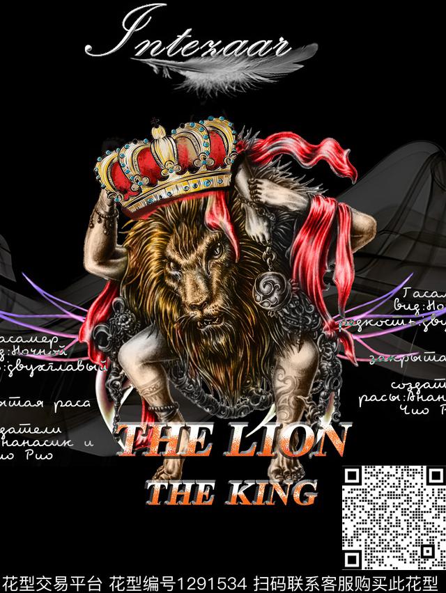 动物男装大牌风数码印花华亿平台下载（图片编号: 1291534） - 瓦栏（Walan）