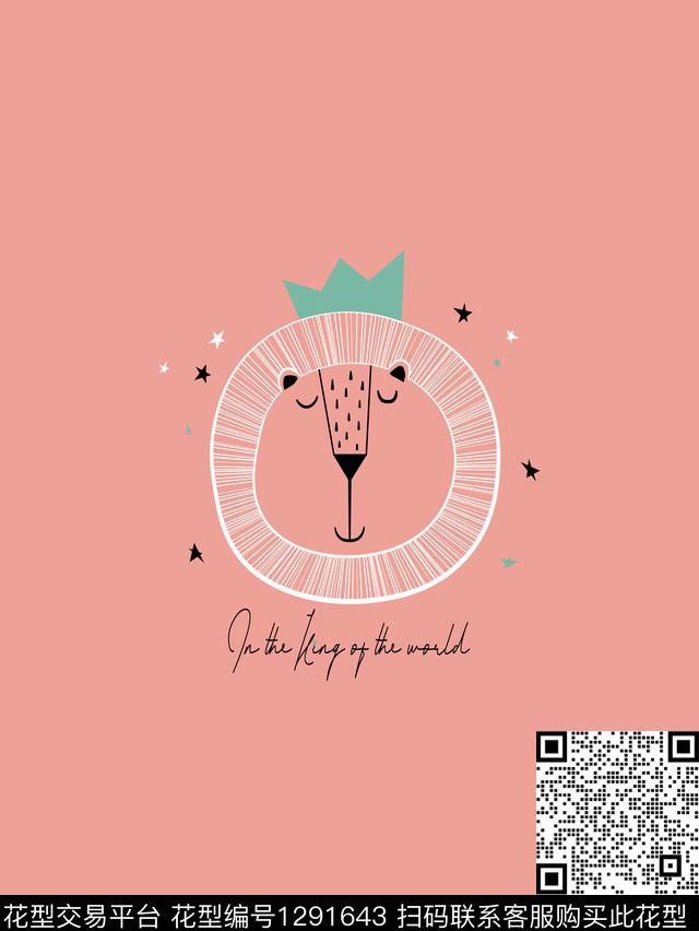 动物卡通字母传统印花华亿平台下载（图片编号: 1291643） - 瓦栏（Walan）