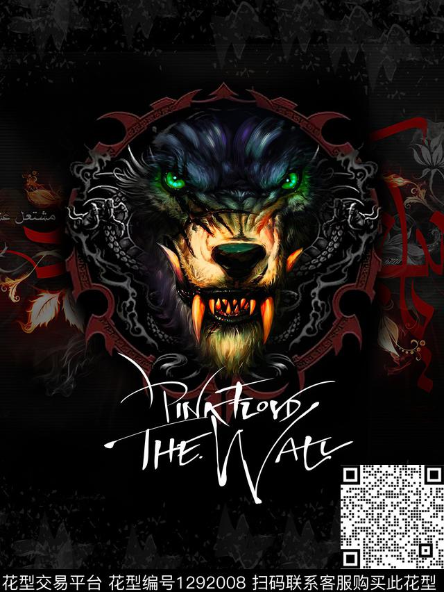 动物大牌风胸前独幅数码印花华亿平台下载（图片编号: 1292008） - 瓦栏（Walan）