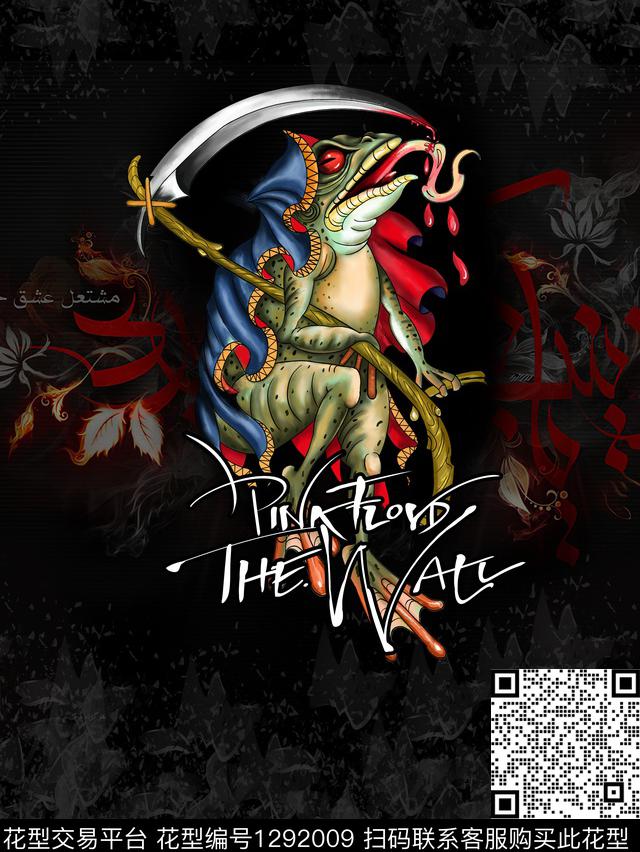 动物大牌风胸前独幅数码印花华亿平台下载（图片编号: 1292009） - 瓦栏（Walan）