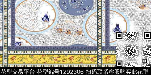 圆形几何佩斯利数码印花华亿平台下载（图片编号: 1292306） - 瓦栏（Walan）