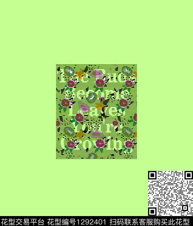 定位花植物字母数码印花华亿平台下载（图片编号: 1292401） - 瓦栏（Walan）