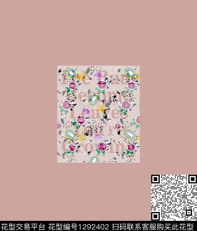 定位花植物字母数码印花华亿平台下载（图片编号: 1292402） - 瓦栏（Walan）