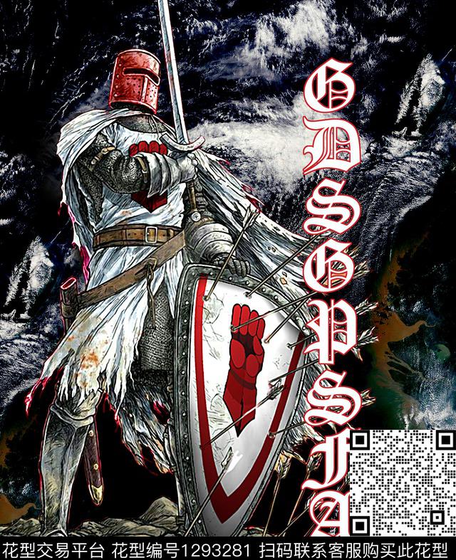 男装定位花人物星空数码印花华亿平台下载（图片编号: 1293281） - 瓦栏（Walan）