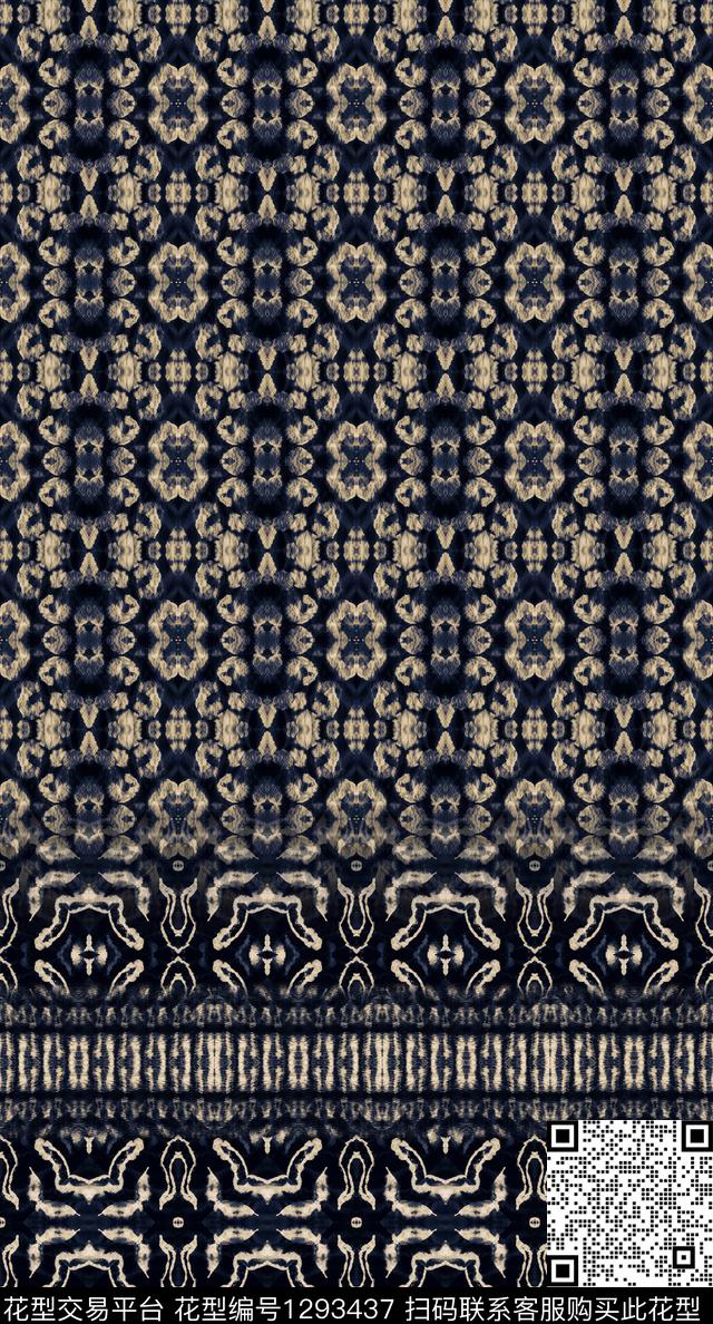 定位花几何扎染华亿平台数码印花华亿平台下载（图片编号: 1293437） - 瓦栏（Walan）