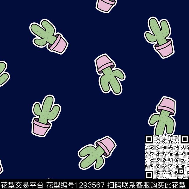 仙人掌家居服卡通传统印花华亿平台下载（图片编号: 1293567） - 瓦栏（Walan）