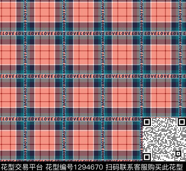 格子大牌风字母传统印花华亿平台下载（图片编号: 1294670） - 瓦栏（Walan）