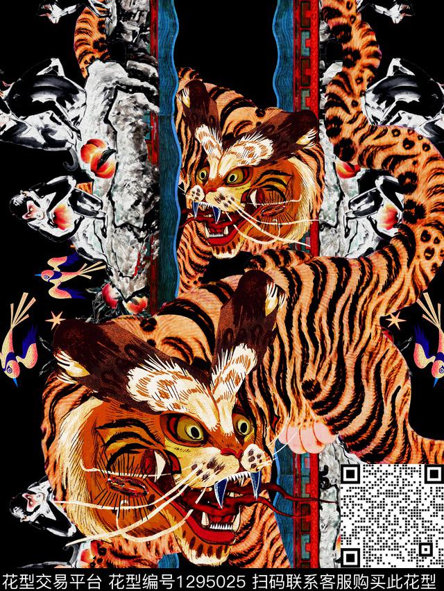 复古老虎动物数码印花华亿平台下载（图片编号: 1295025） - 瓦栏（Walan）