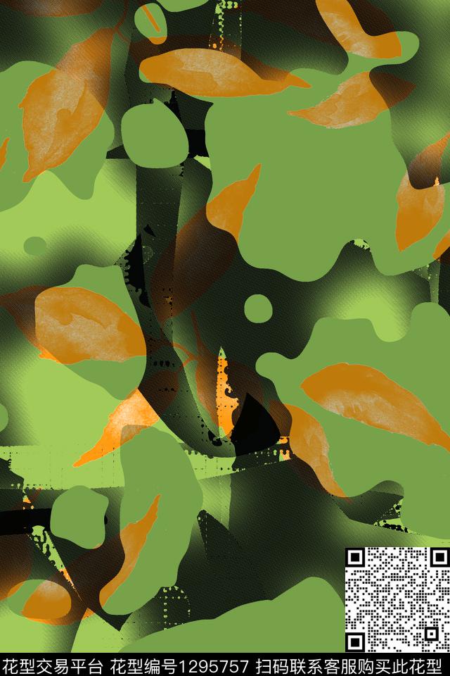 抽象男装绿植树叶波点数码印花华亿平台下载（图片编号: 1295757） - 瓦栏（Walan）
