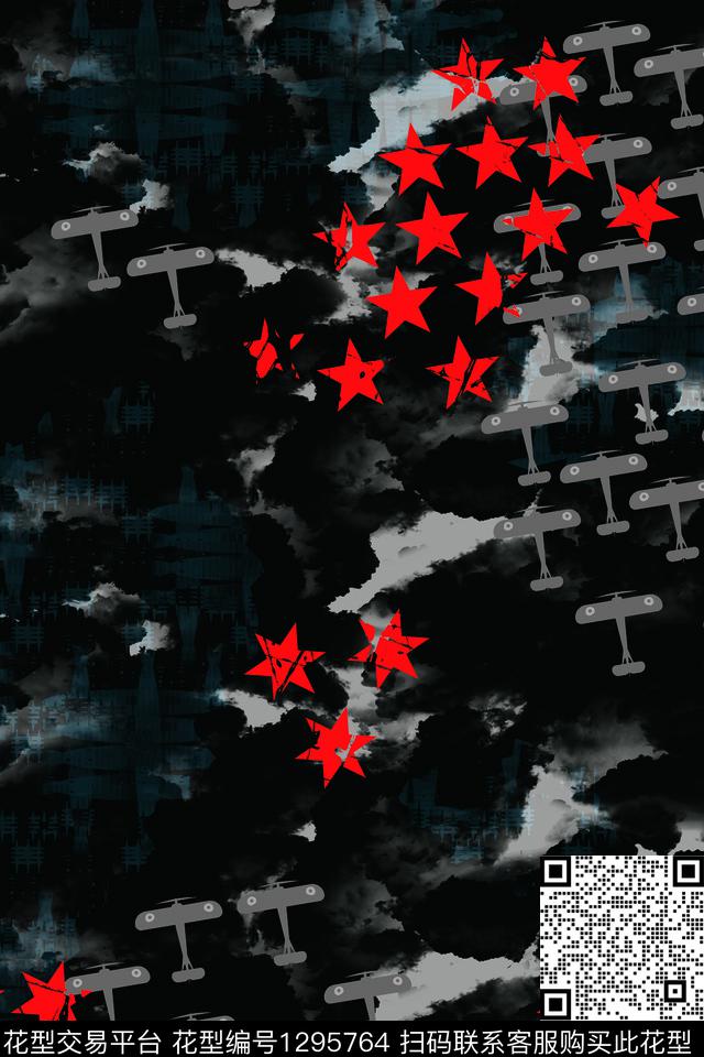 几何男装五角星飞机数码印花华亿平台下载（图片编号: 1295764） - 瓦栏（Walan）