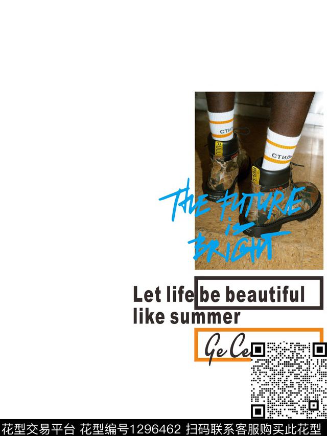 几何人物潮牌传统印花华亿平台下载（图片编号: 1296462） - 瓦栏（Walan）