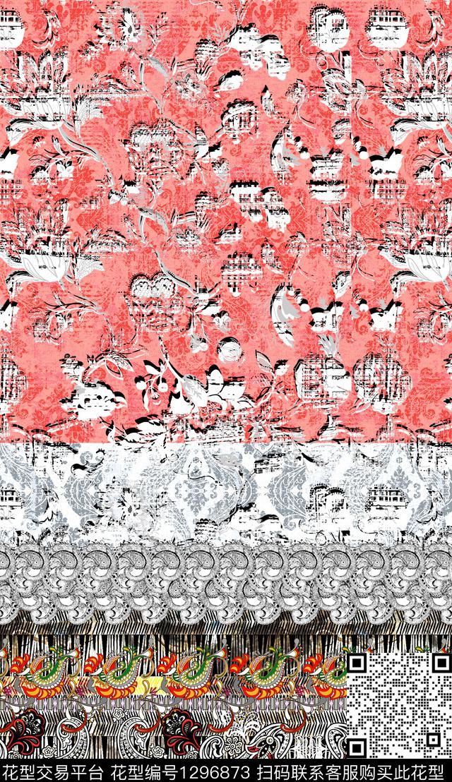 定位花真丝民族风数码印花华亿平台下载（图片编号: 1296873） - 瓦栏（Walan）