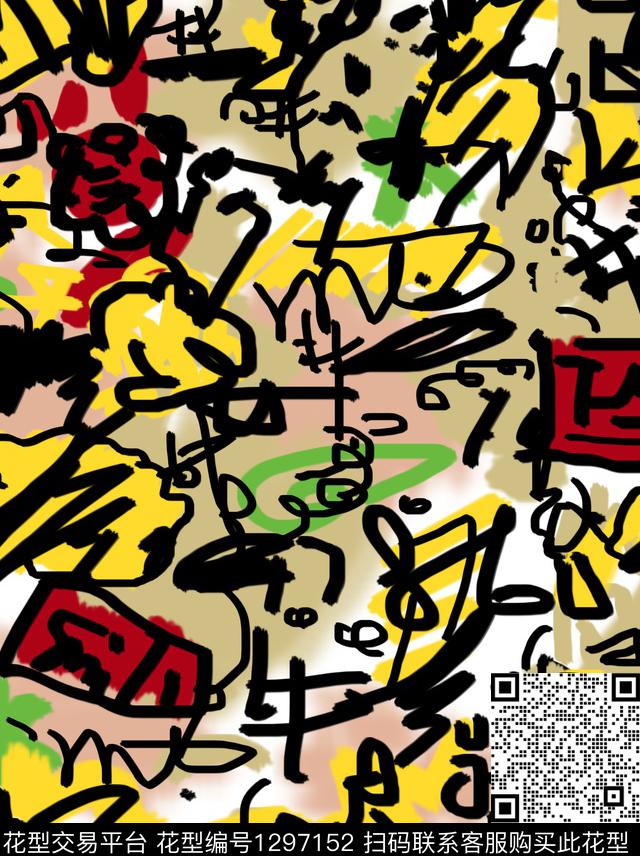 迷彩涂鸦几何传统印花华亿平台下载（图片编号: 1297152） - 瓦栏（Walan）