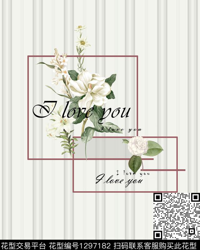 女装定位花简约花卉数码印花华亿平台下载（图片编号: 1297182） - 瓦栏（Walan）