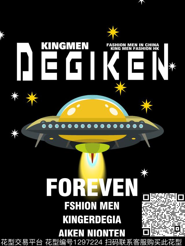 几何潮牌大牌风传统印花华亿平台下载（图片编号: 1297224） - 瓦栏（Walan）