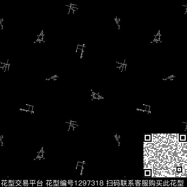 几何商务大牌风传统印花华亿平台下载（图片编号: 1297318） - 瓦栏（Walan）