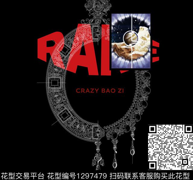 时尚趋势华亿平台潮牌数码印花华亿平台下载（图片编号: 1297479） - 瓦栏（Walan）